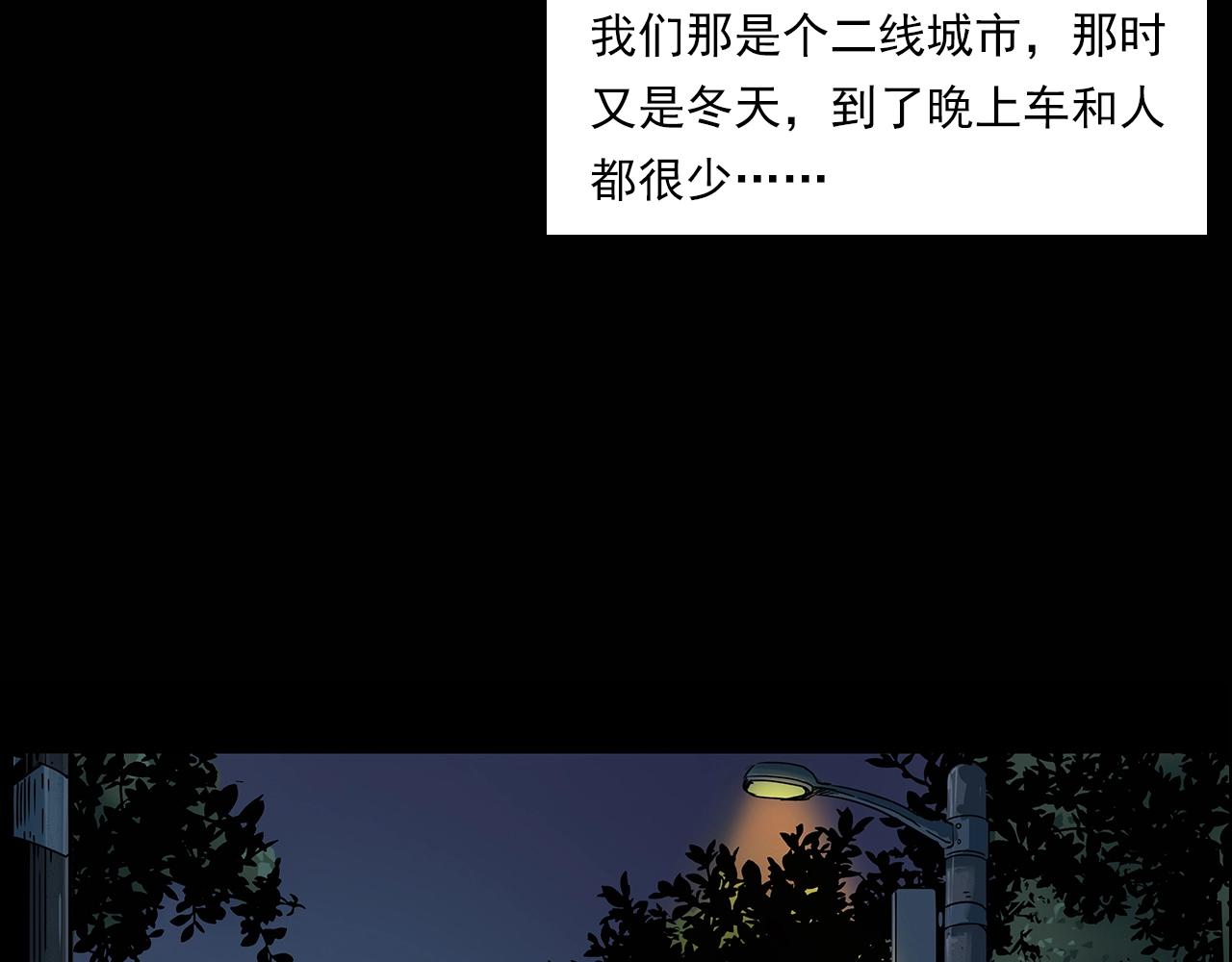 第195话午夜场之最后一班公车19