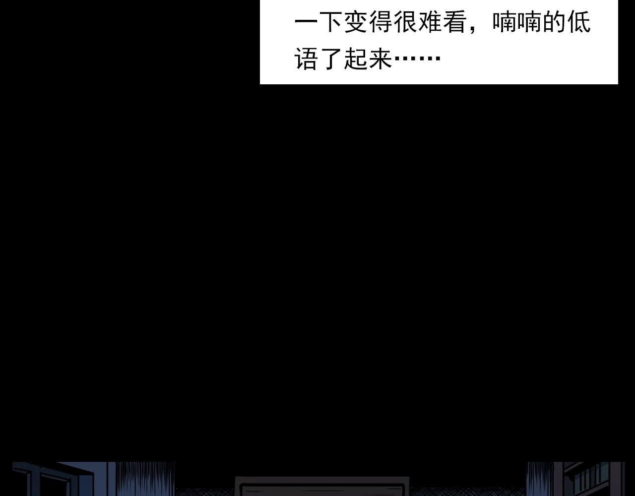 第205话 午夜场之夜归62