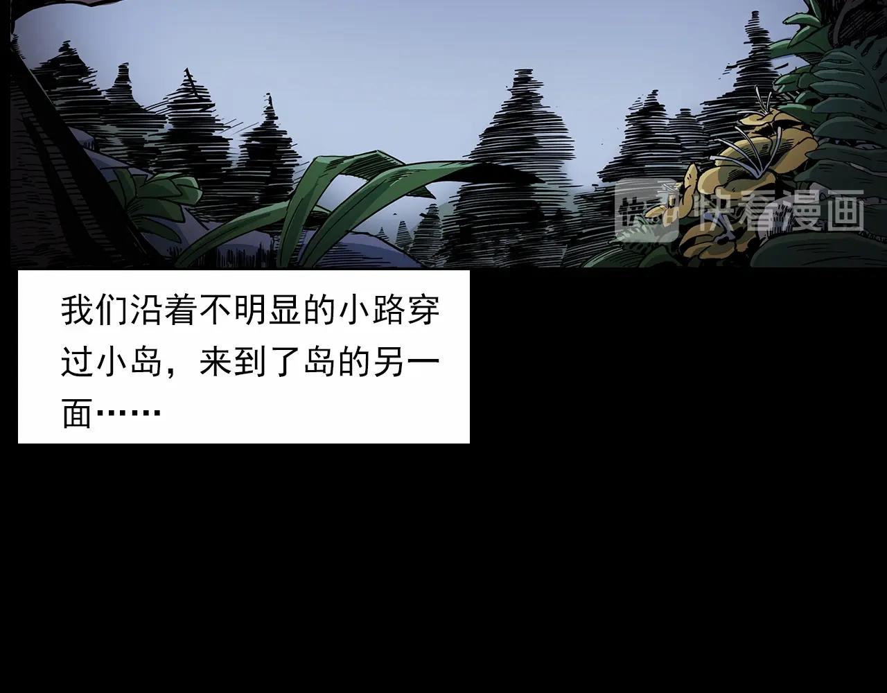 第191话 午夜场之孤岛（上）16