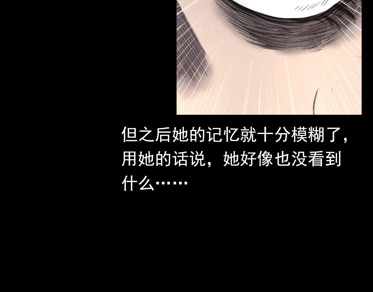 第343话 失忆88