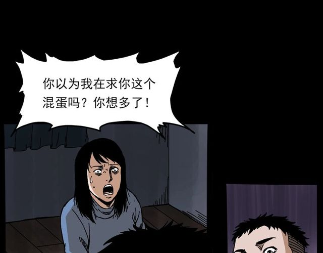 第137话  租房65
