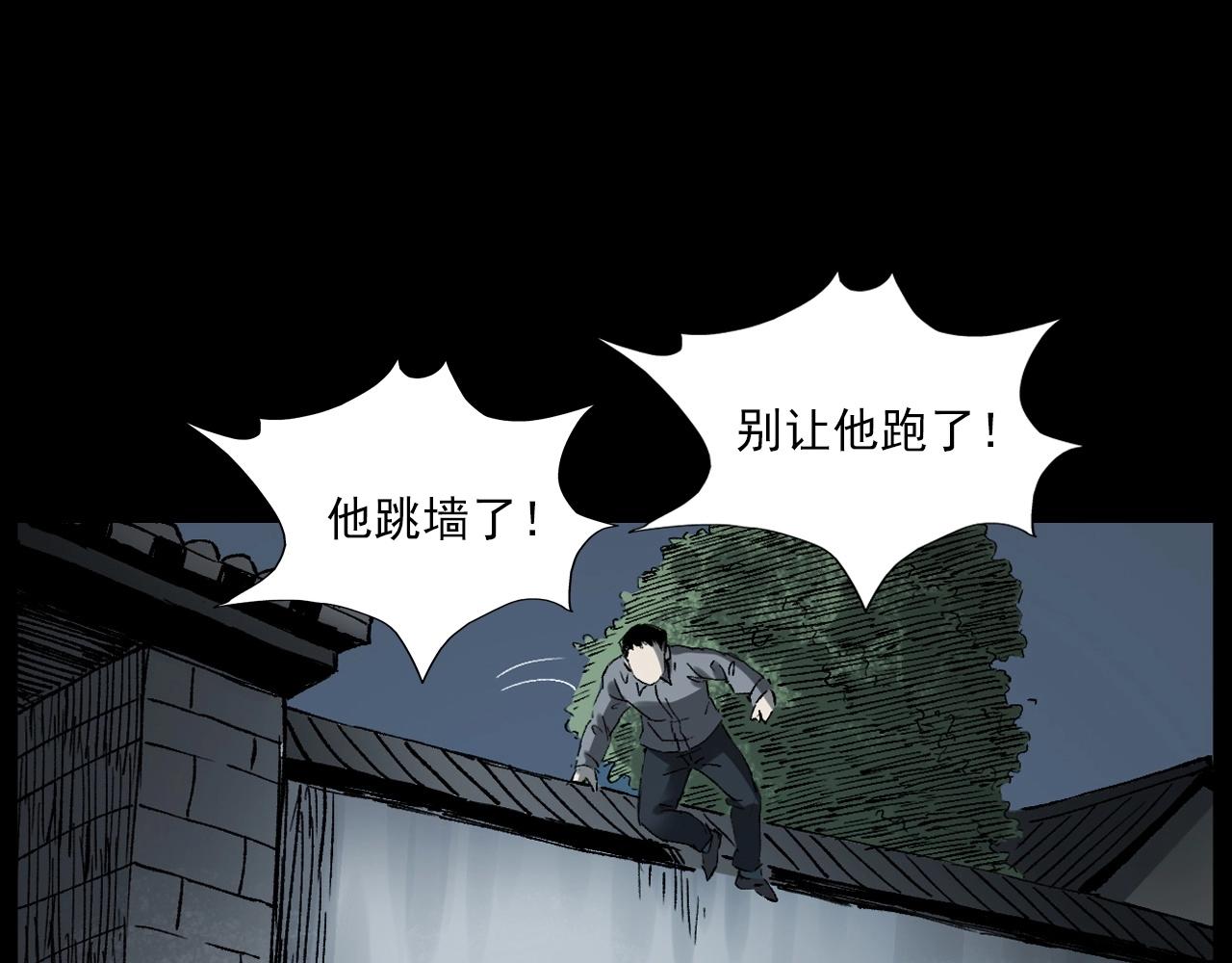 第235话 胡同112