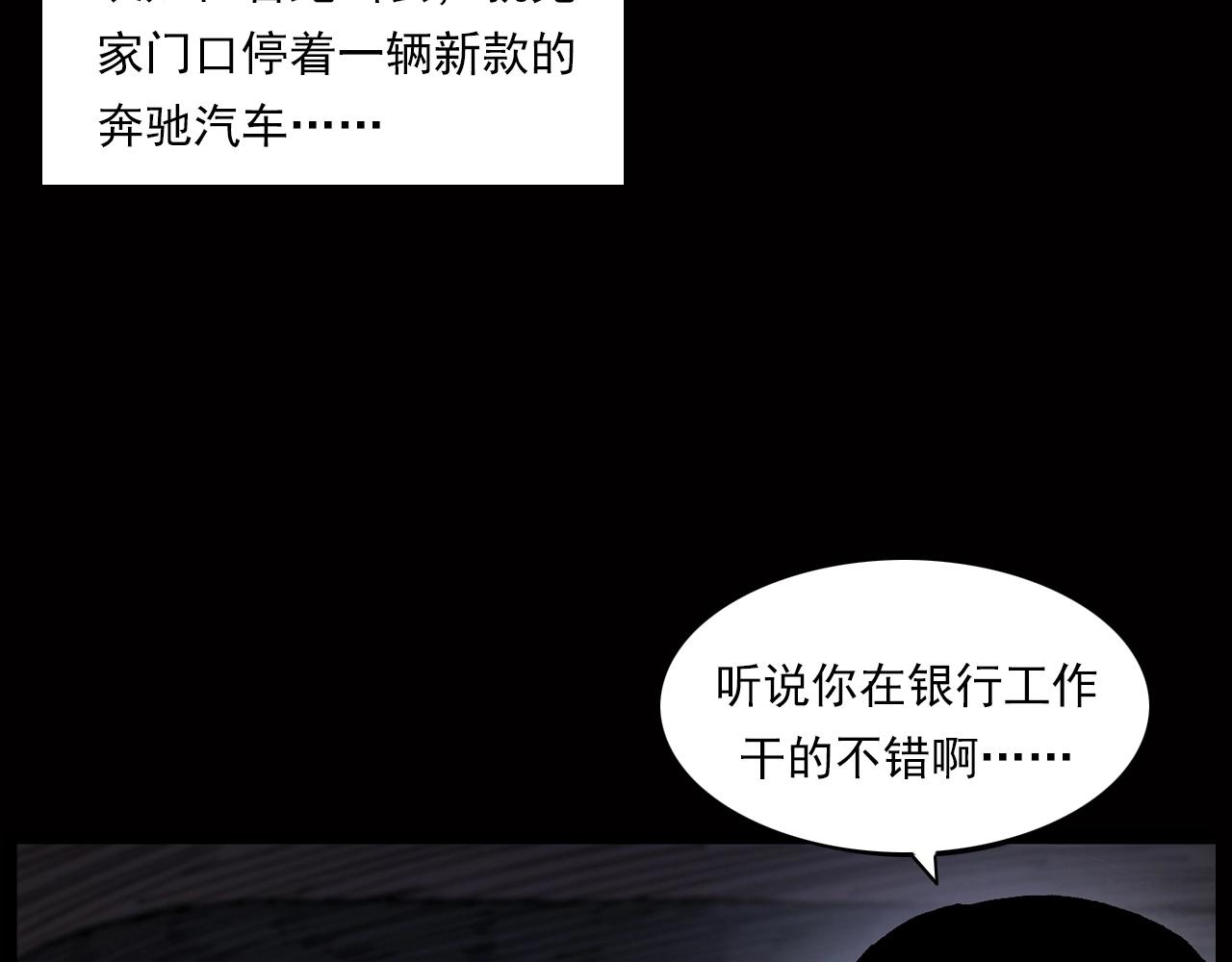 第239话 好胜心22