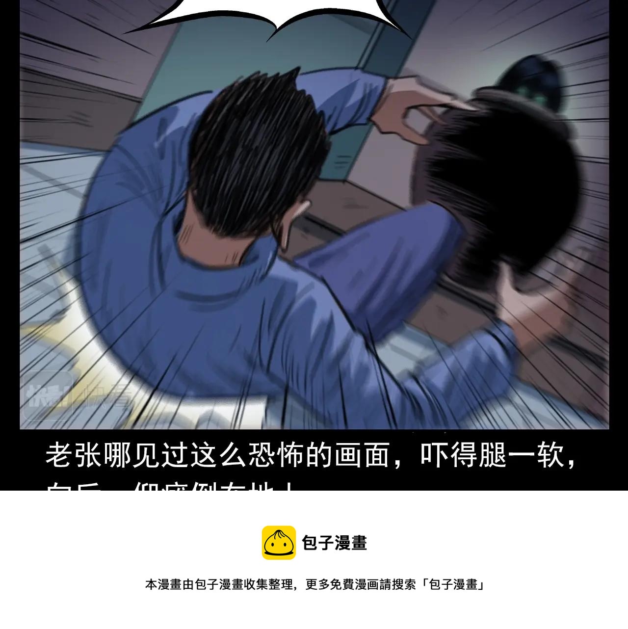 第398话 陶罐64