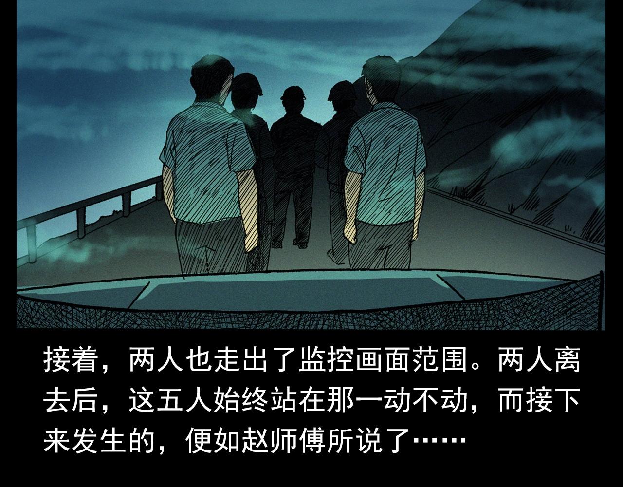 第345话 黄曲镇印钞车事件75