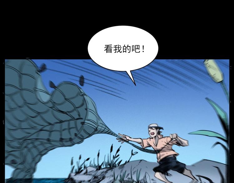 第278话 鬼点灯9