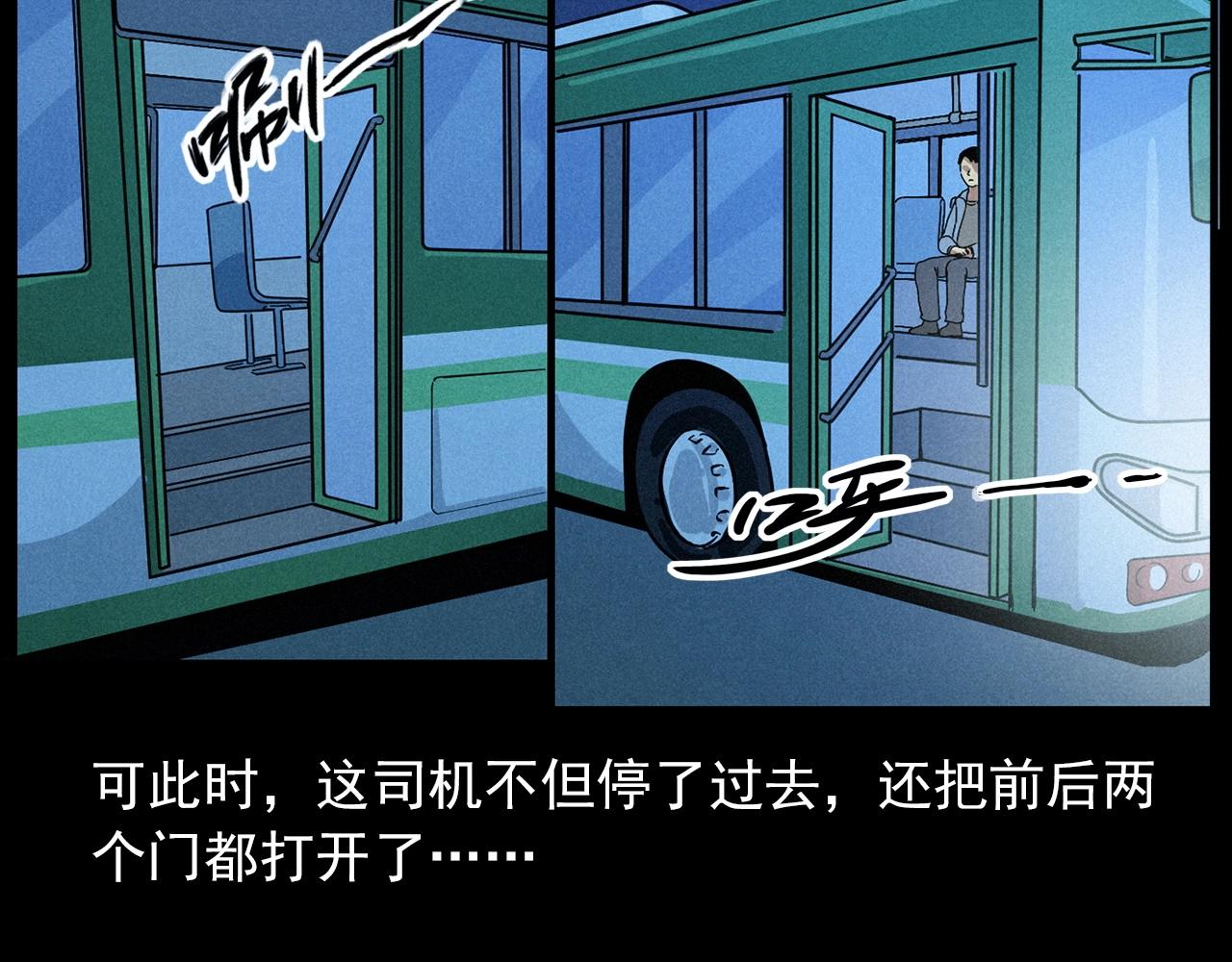 第419话 她49