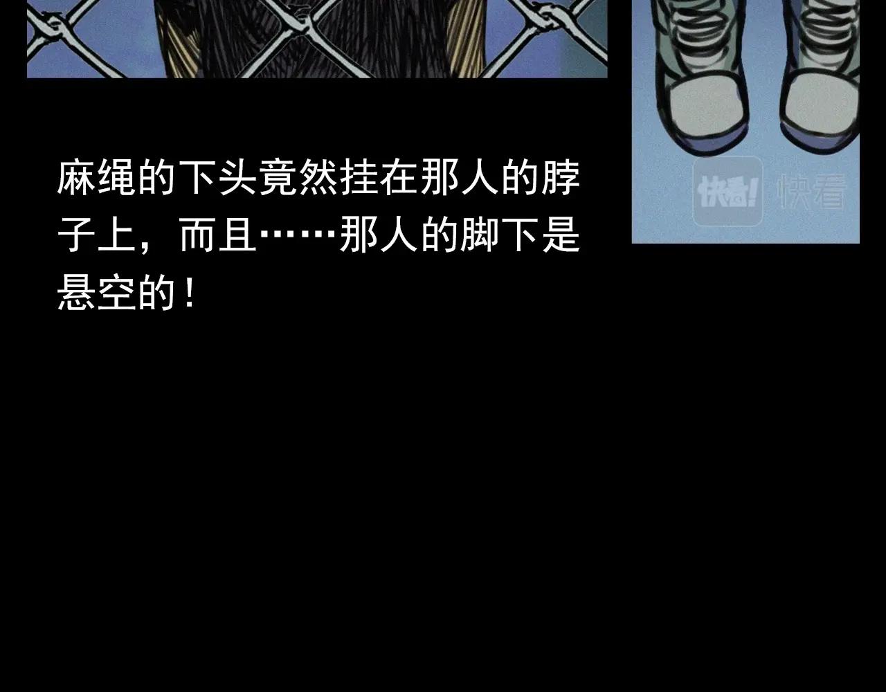第386话 看瓜58