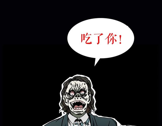 第162话  阎老九之阴兵借道187
