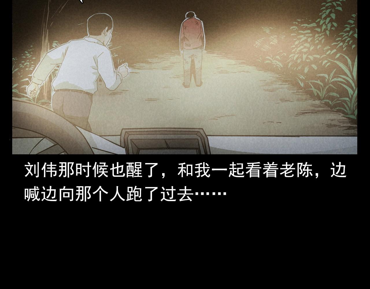 第404话 挡路45