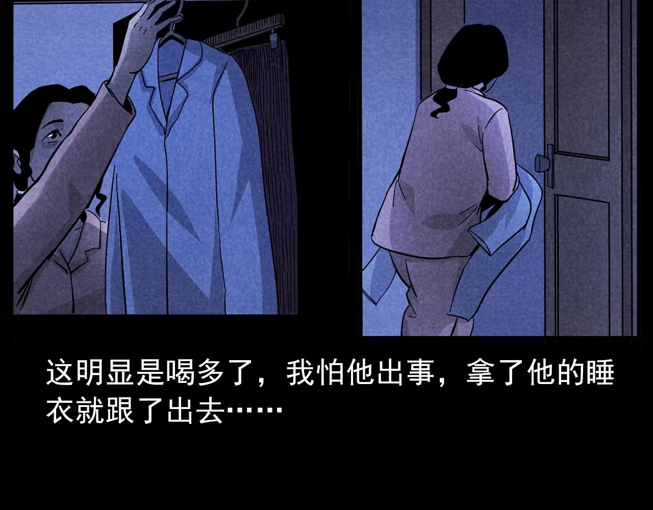 第423话 味道46