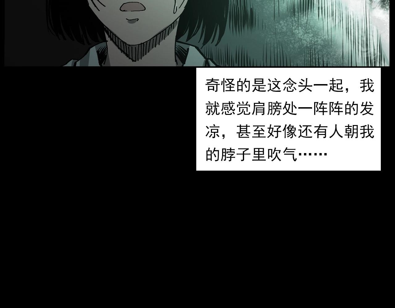 第231话 十七床的病人25