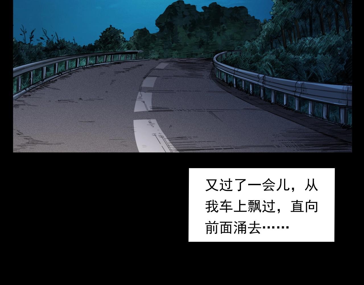 第250话 雾87