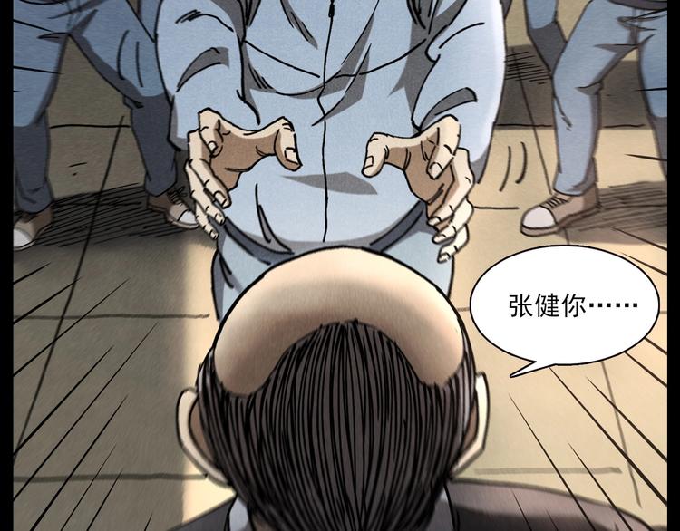 第290话 小鬼44