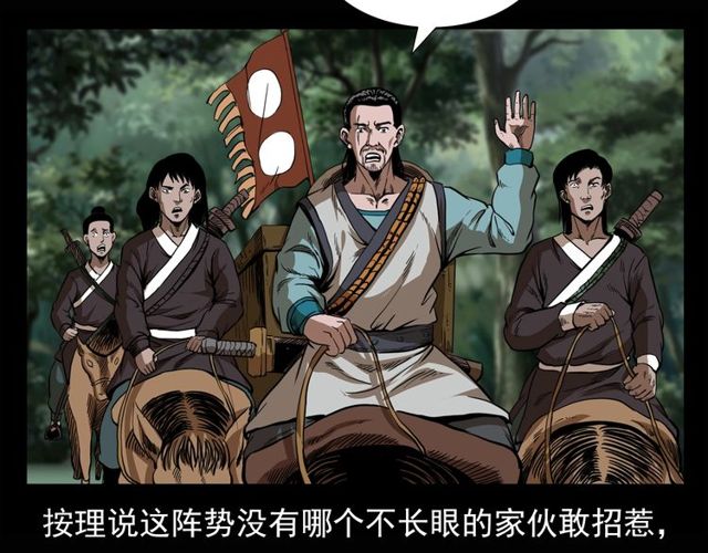 第115话 傀儡10