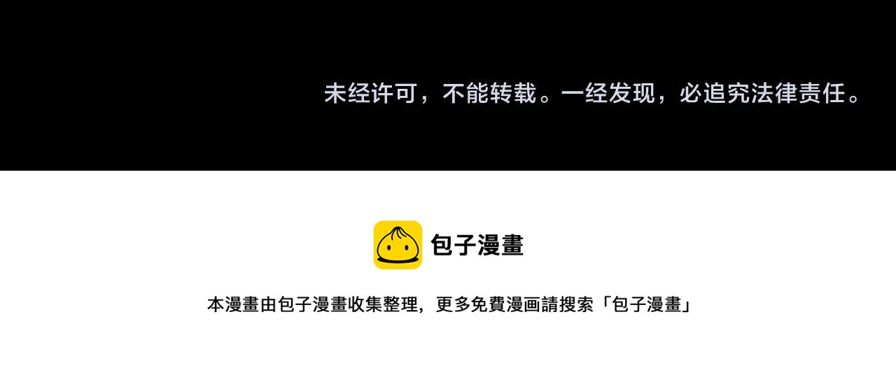 第384话 过桥82