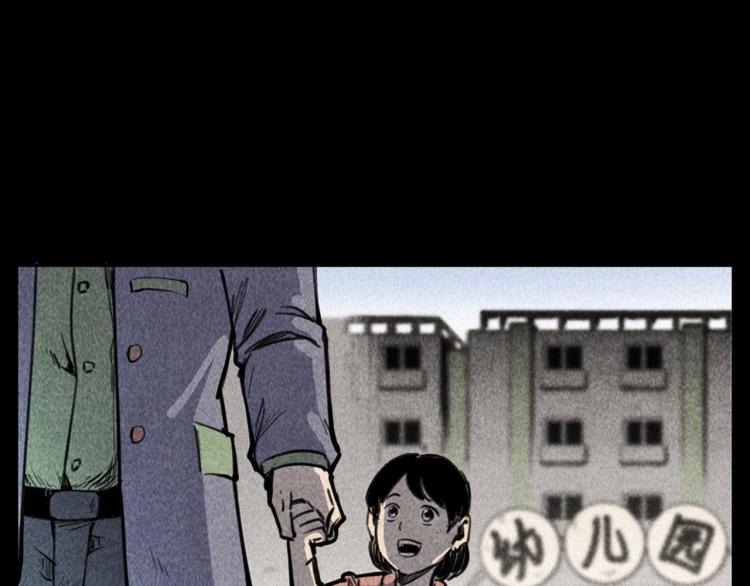 第312话 请你吃苹果71