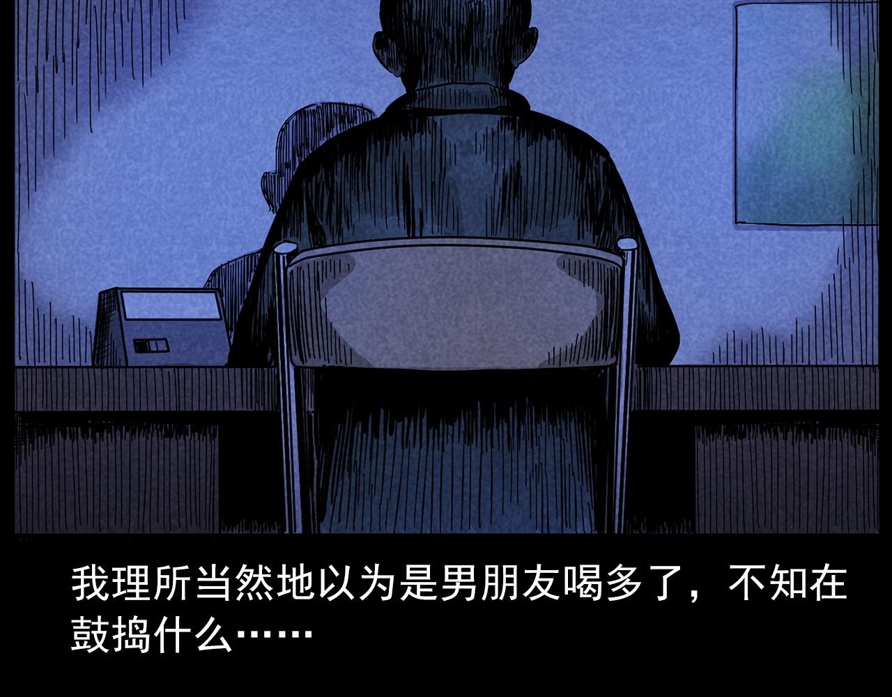第423话 味道37