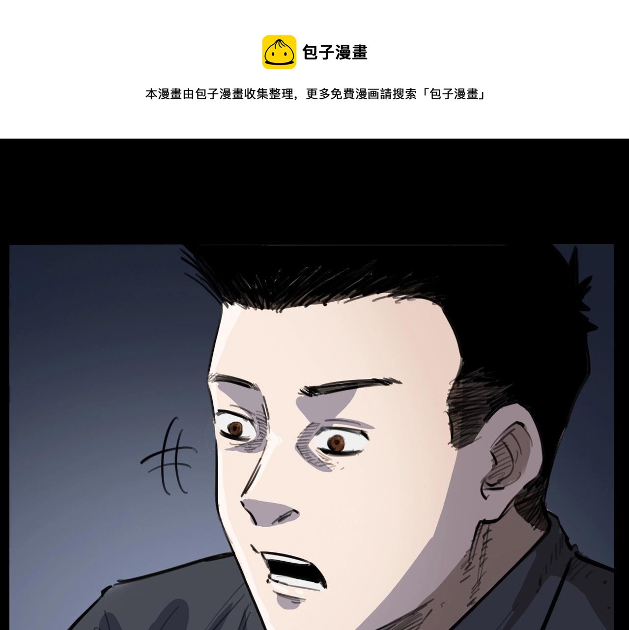 第250话 雾45