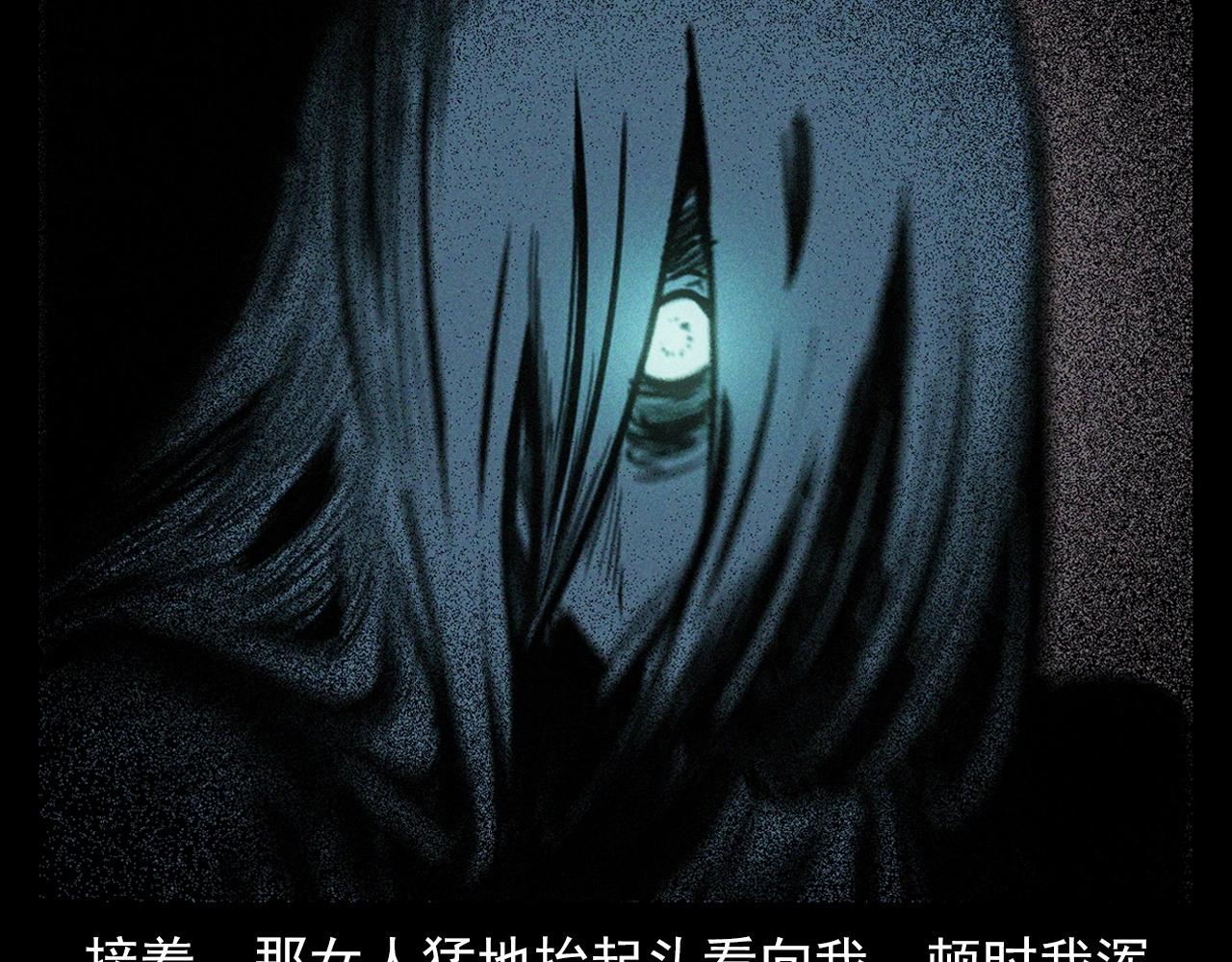 第357话 公寓惊魂64