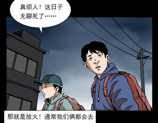 第131话  你有罪！11