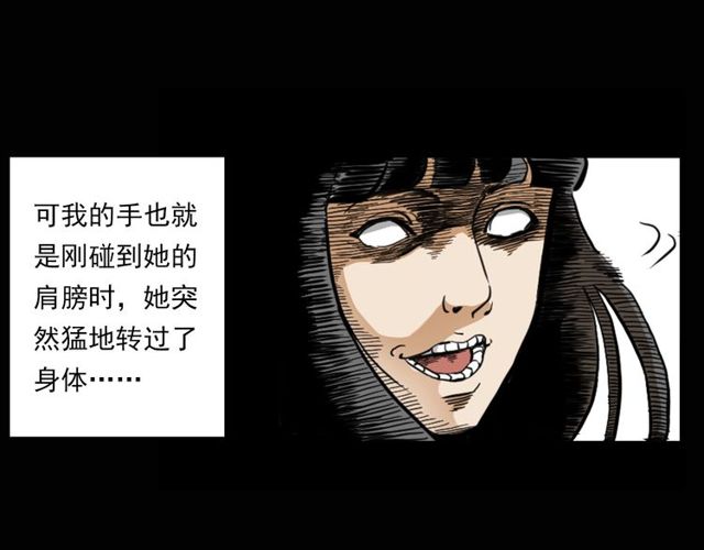 第119话 梦游！43