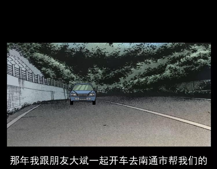 第1话 插队5
