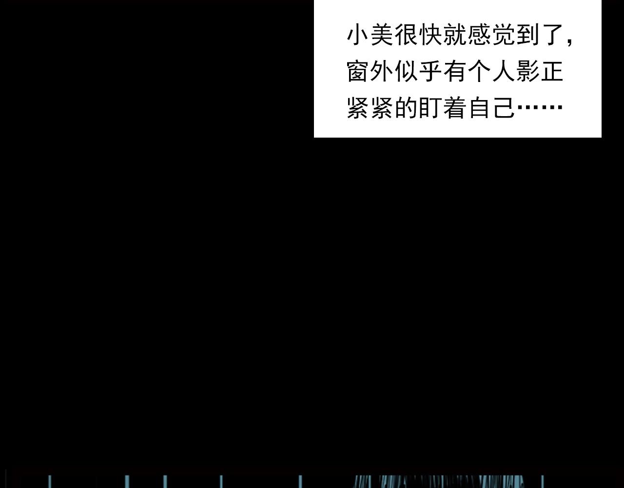 第236话 一念之差55