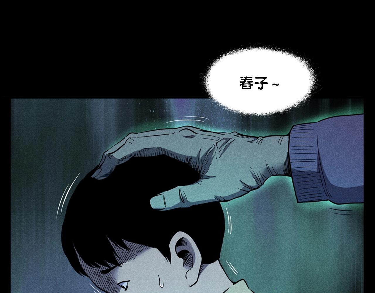 第356话 张婆44