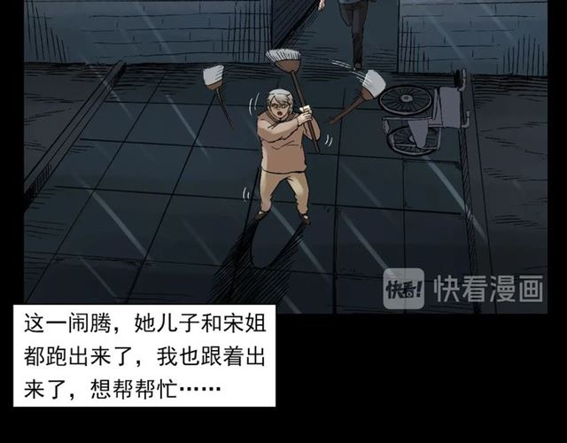 第127话 不要走！62