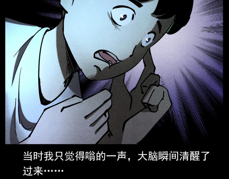 第297话 露天电影74