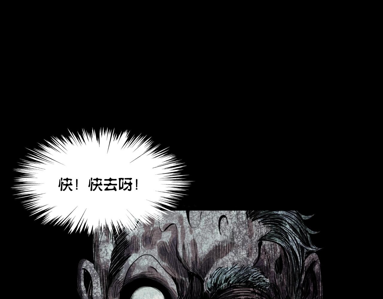 第232话 打工诡事96