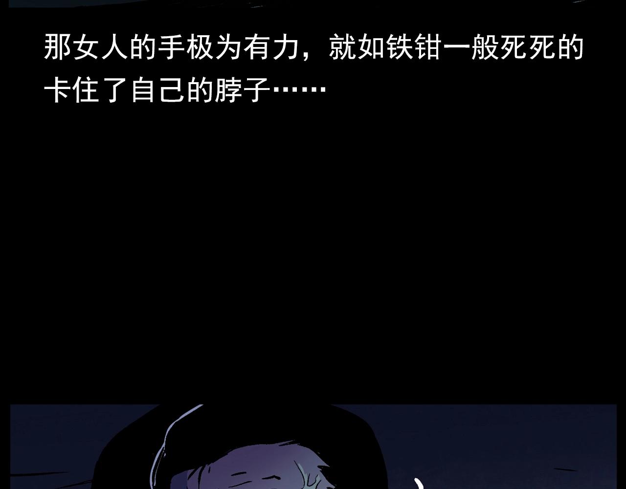 第178话 阎老九之好男人150