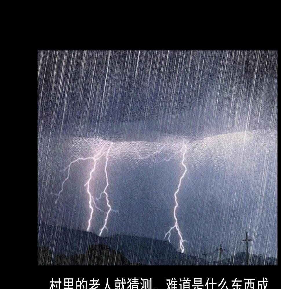 第410话 牛胞衣84