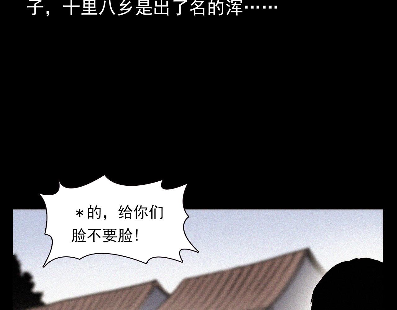 第369话 疯子24