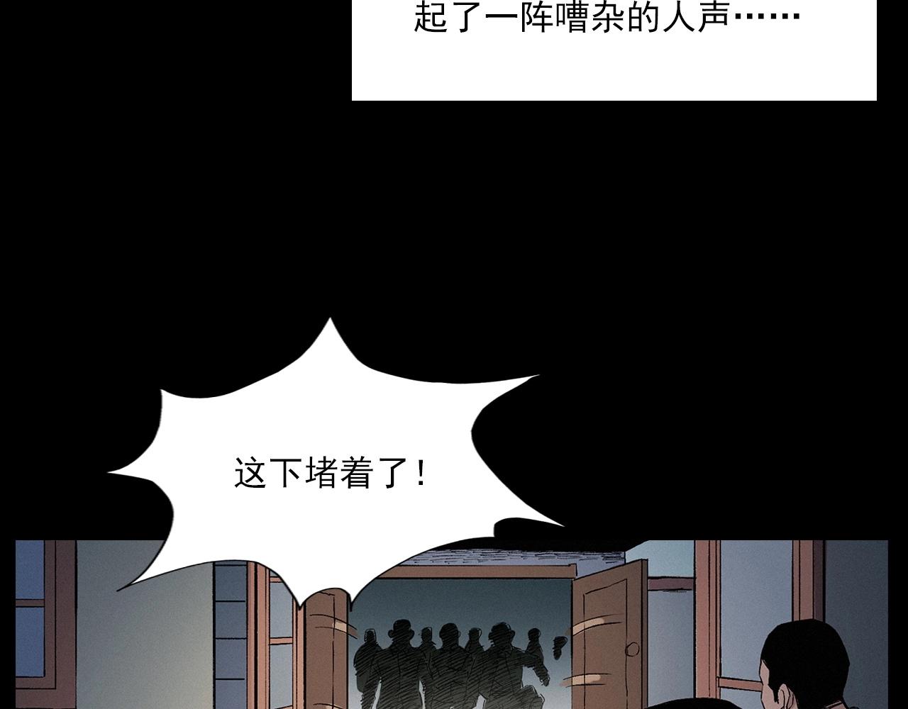 第216话 黑水99