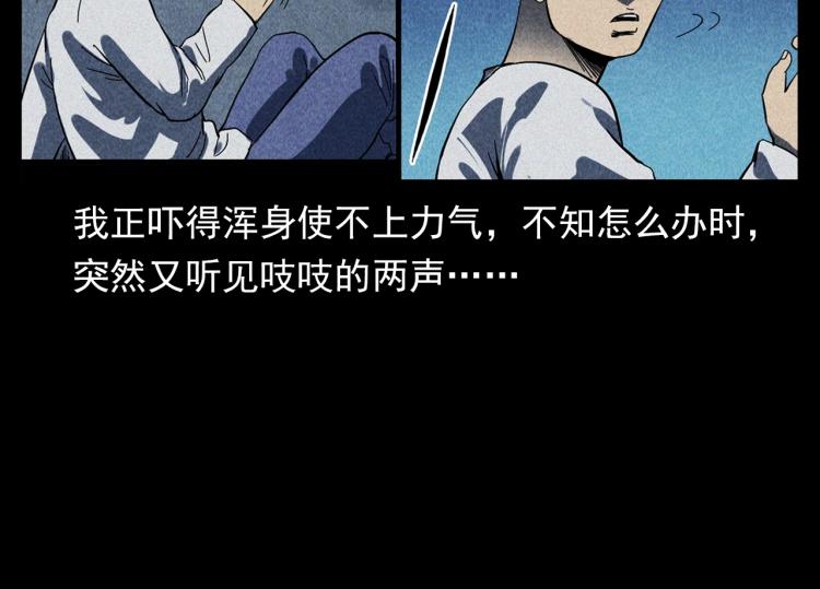 第321话 断桥68