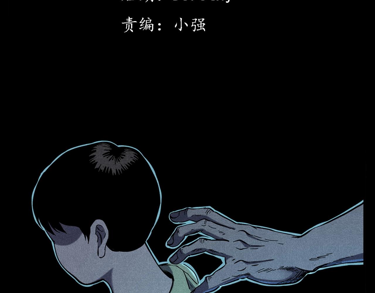 第356话 张婆2