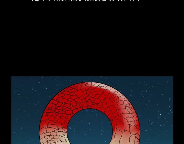 第111话 血玉93