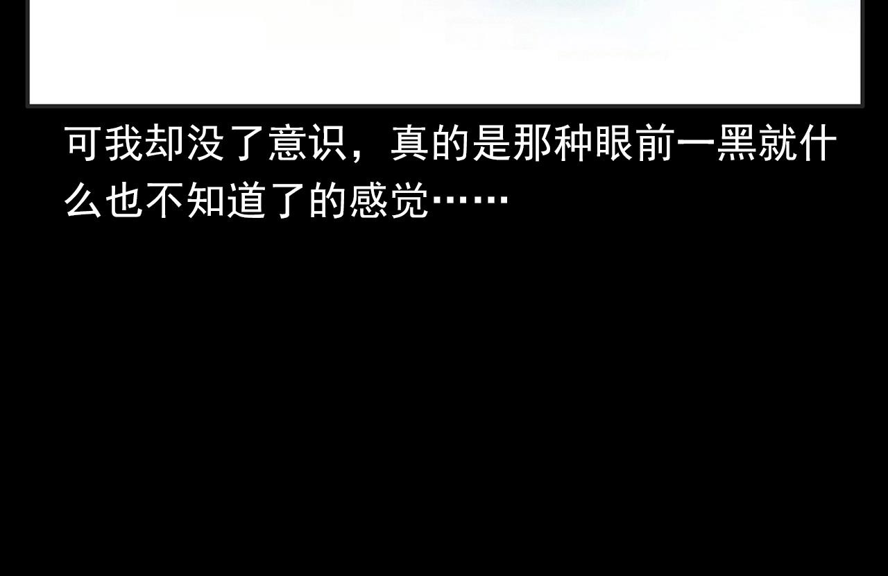 第385话 声控灯94