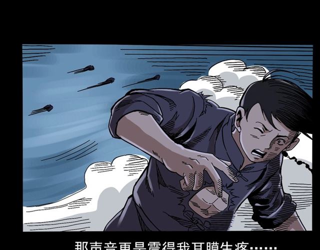 第136话  石头人118