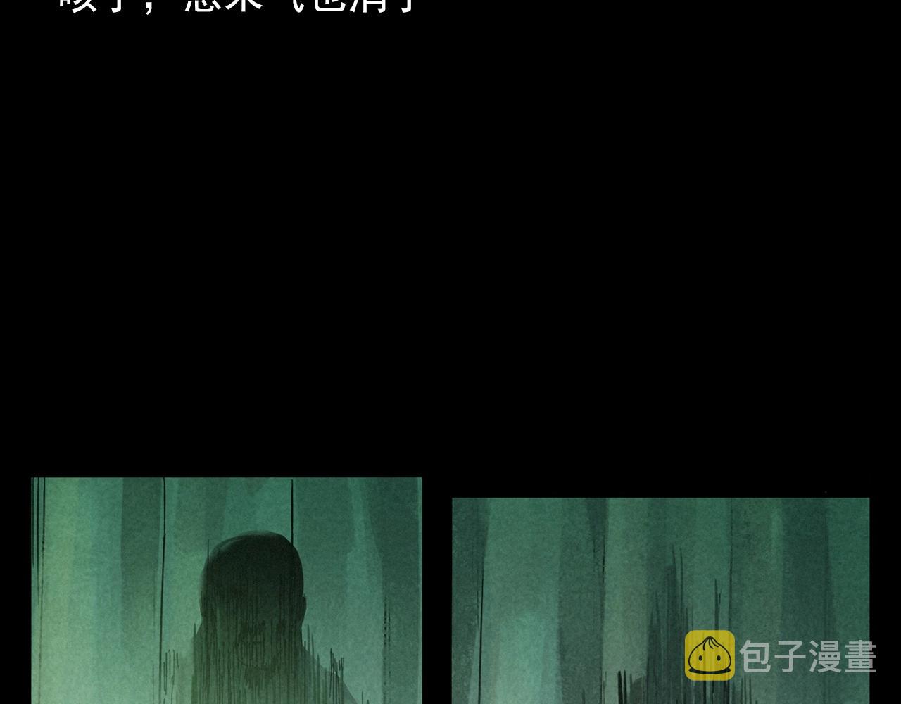 第406话 守灵57