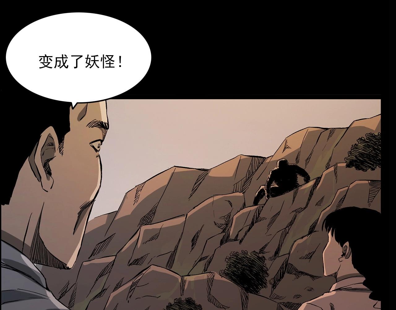 第222话 天雷劈向谁140