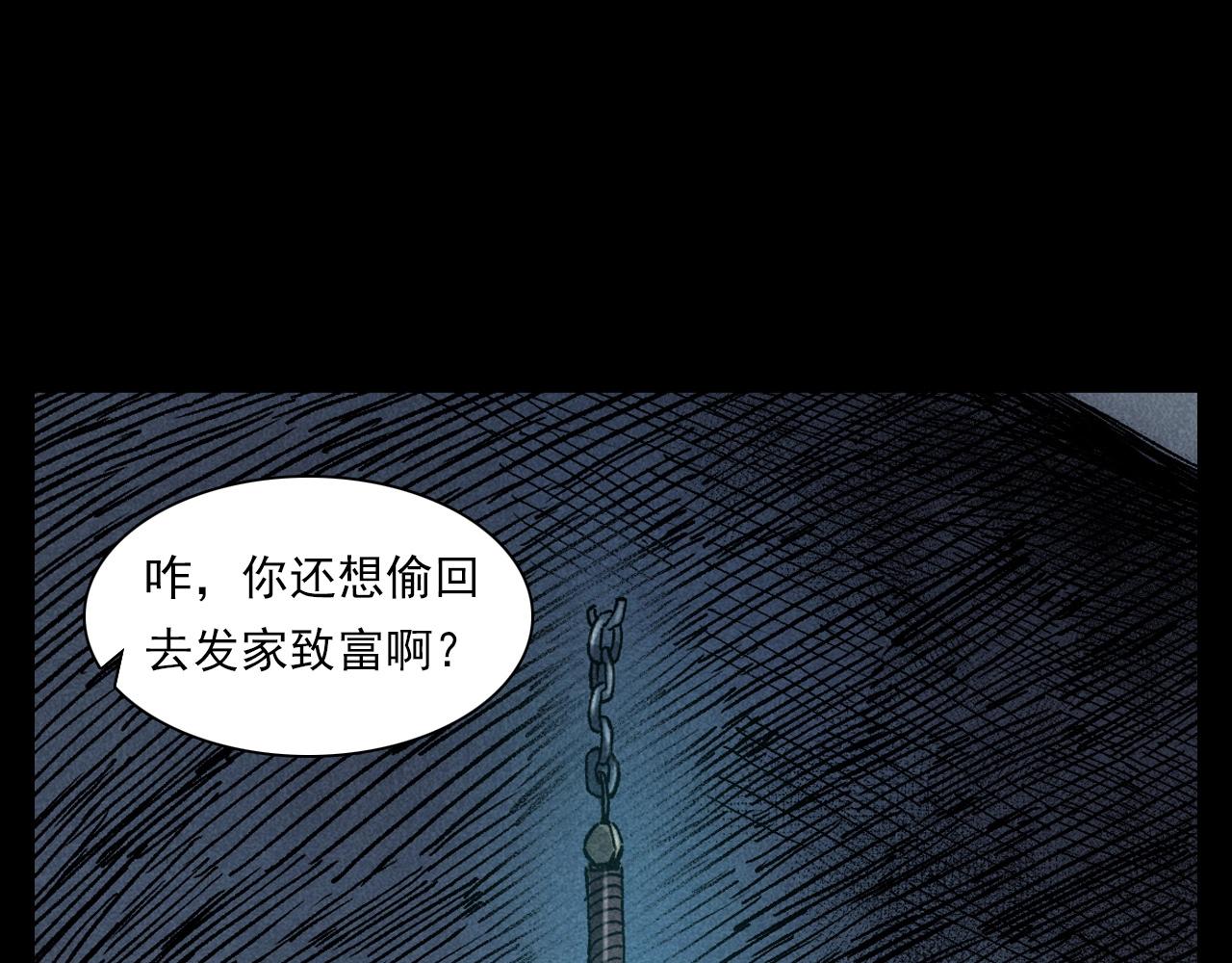 第349话 古镇市桥（上）20