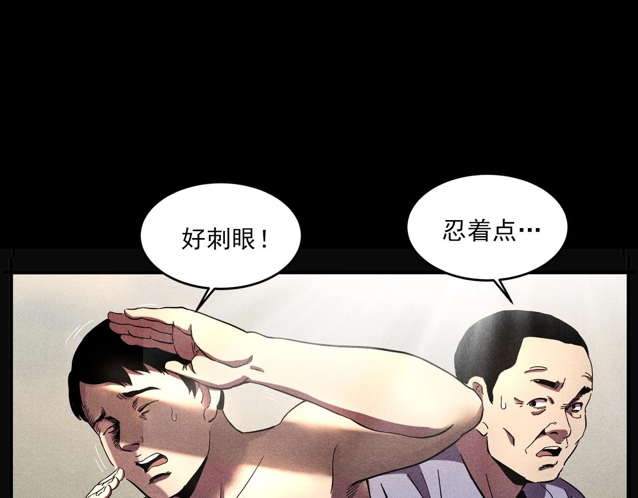 第417话 烈日灼身75