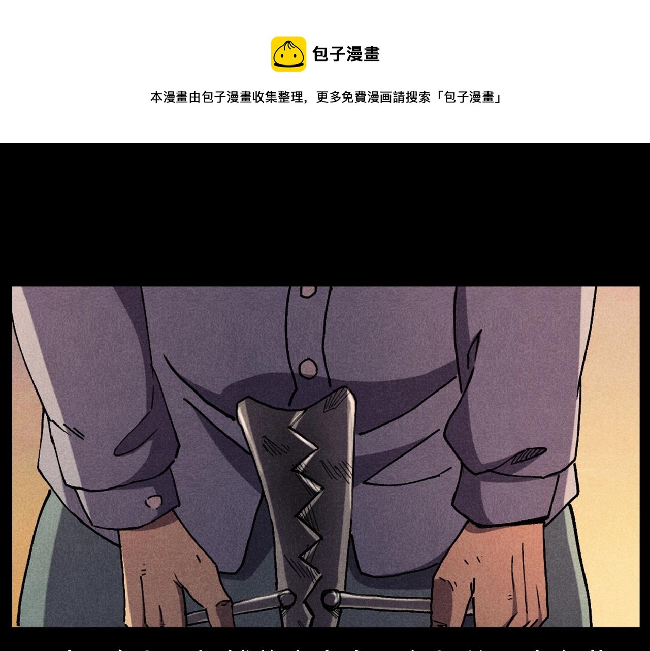 第421话 白狐30