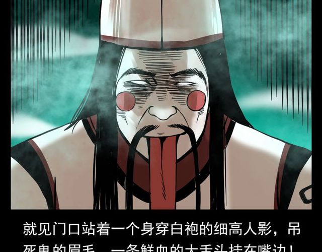 第110话 血状！106