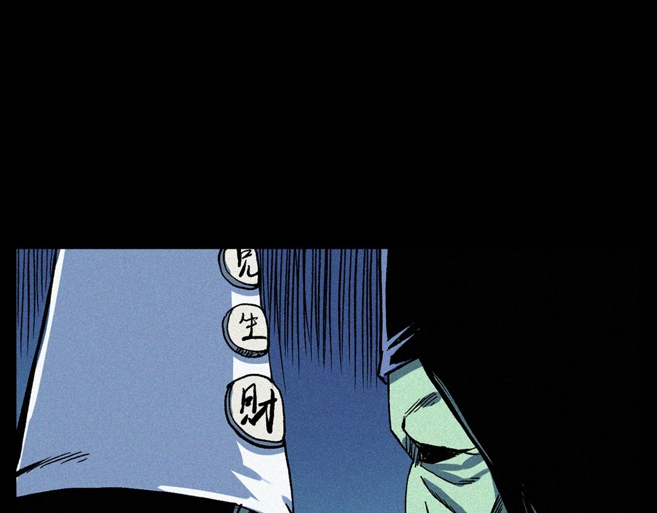 第338话 阴差上门61