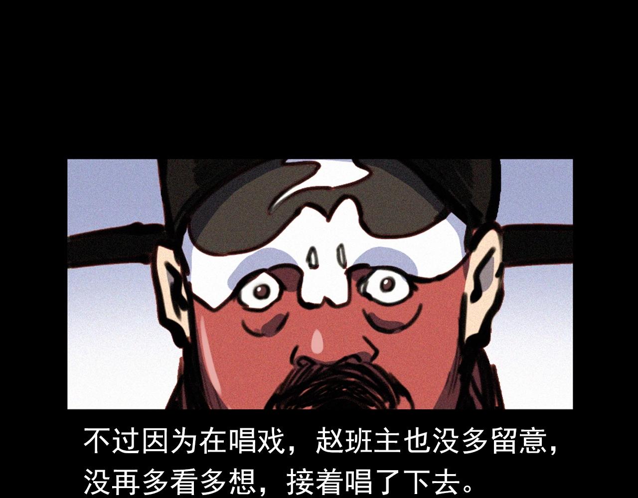 第333话 阴状18