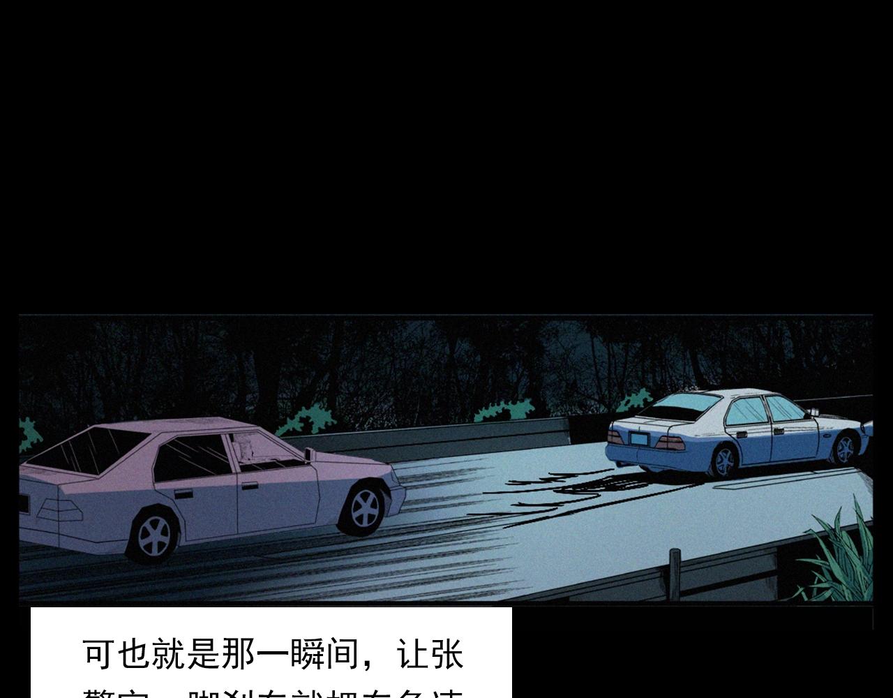 第202话 午夜场之冥车（二）21